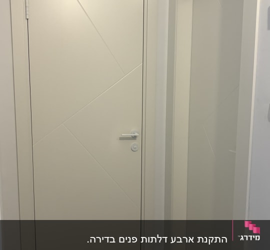 דלתות לבנות מותקנות בחדר פנימי